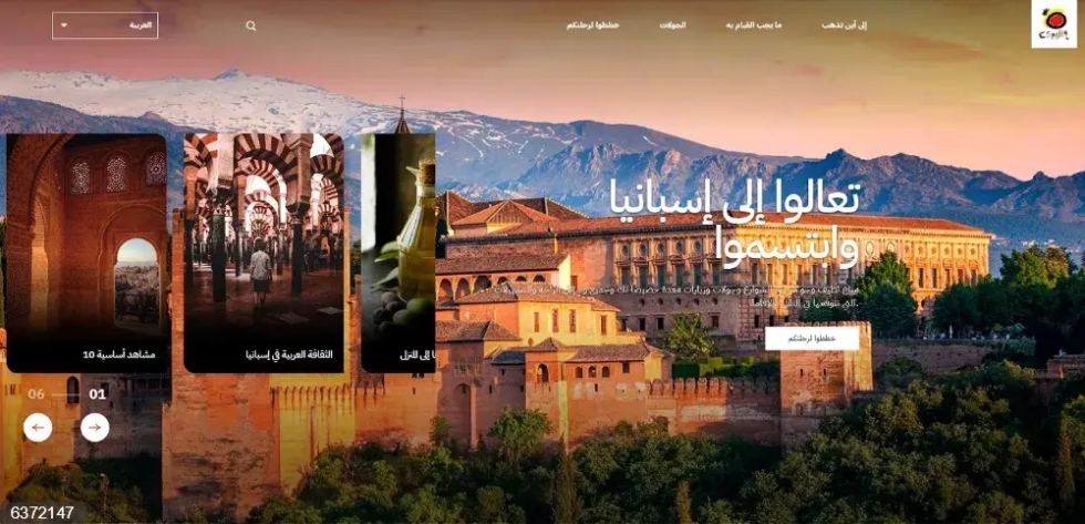Turespa&ntilde;a renueva su portal &aacute;rabe para captar turistas de los pa&iacute;ses de Oriente Pr&oacute;ximo