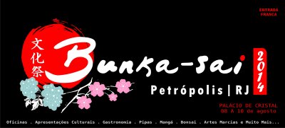 6&ordm; Bunka Sai en Petr&oacute;polis, Brasil